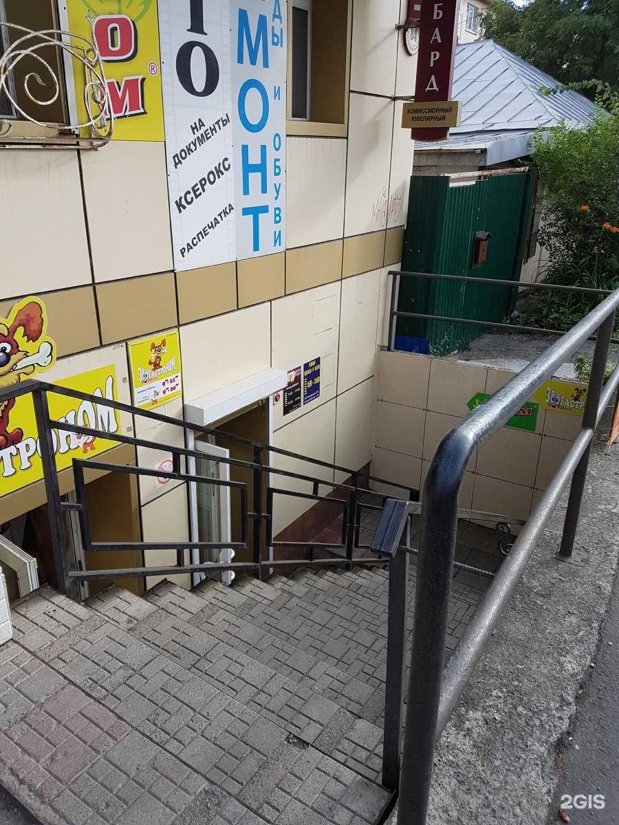 Отзывы на компанию Добрый в г. Владивосток c фото