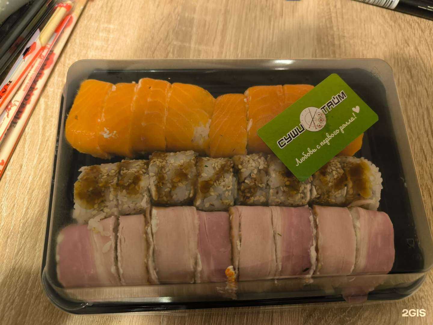 Отзывы на компанию Суши Тайм в Воронеже c фото