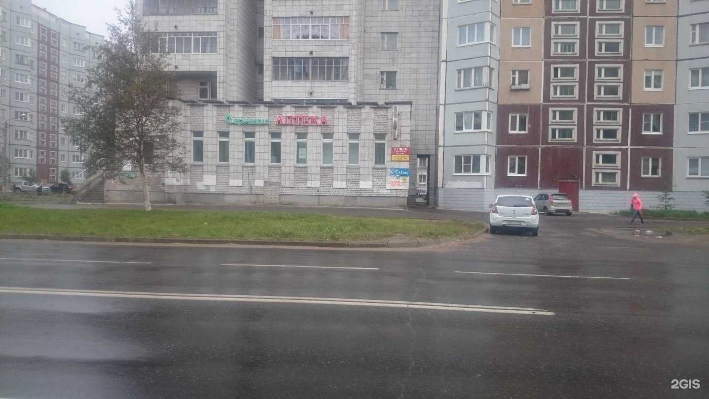 Отзывы на компанию Женьшень в Северодвинске c фото