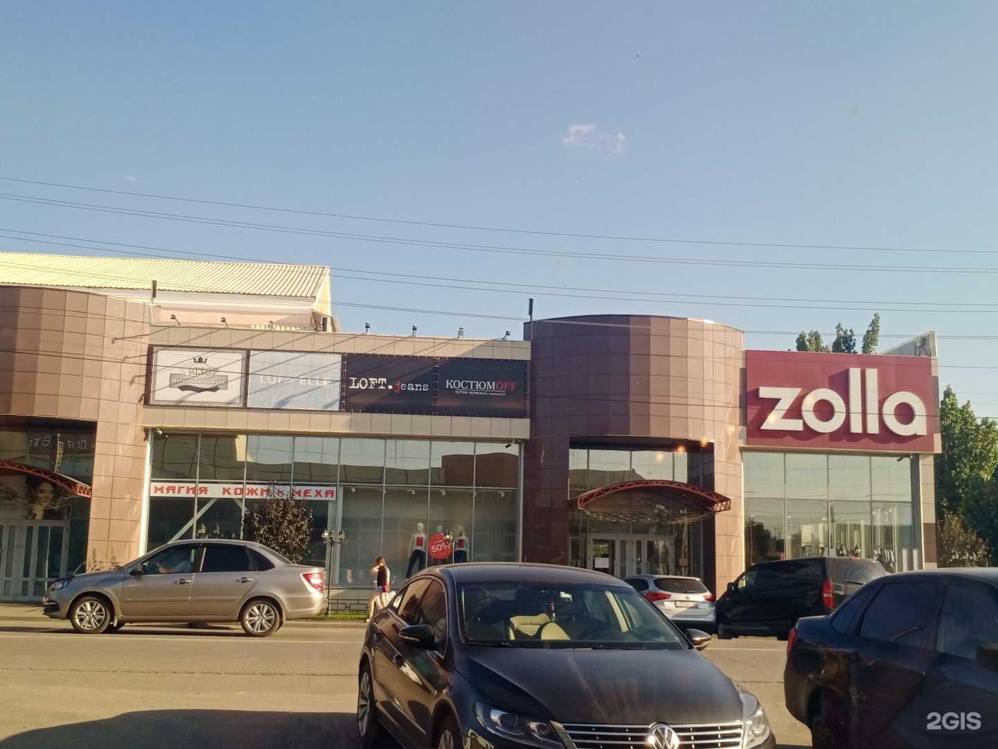 Отзывы на компанию Fix Price, сеть универсамов в Борисоглебске c фото