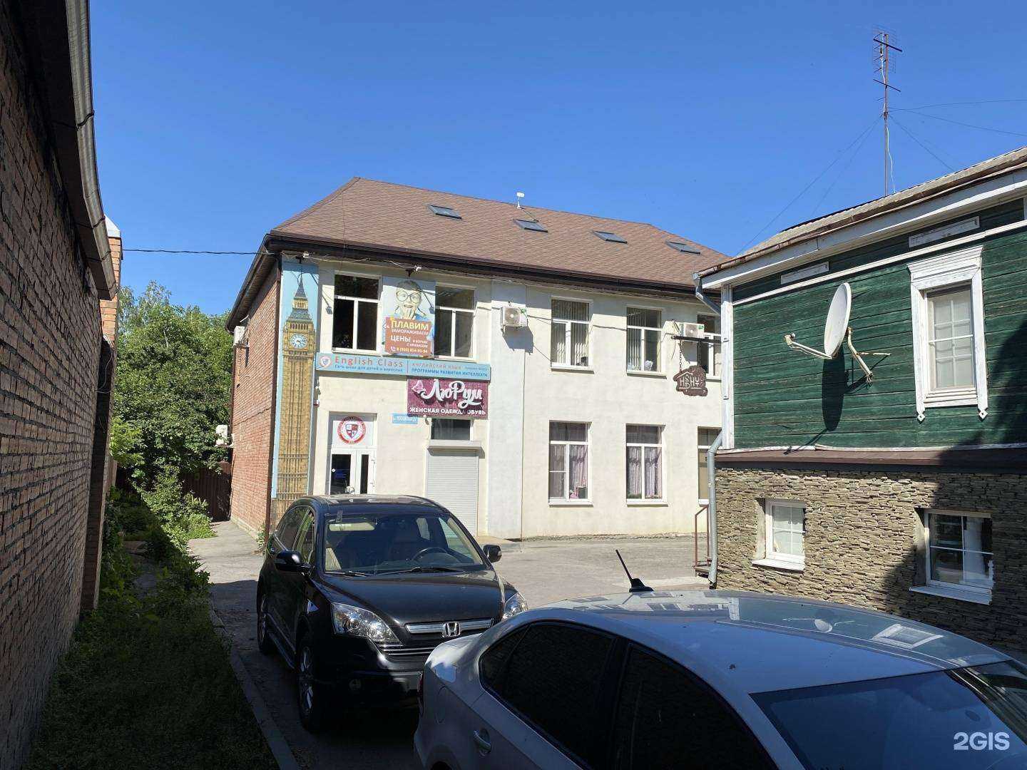 Отзывы на компанию ЛюРум в Новочеркасске c фото - фотография 2 из 2