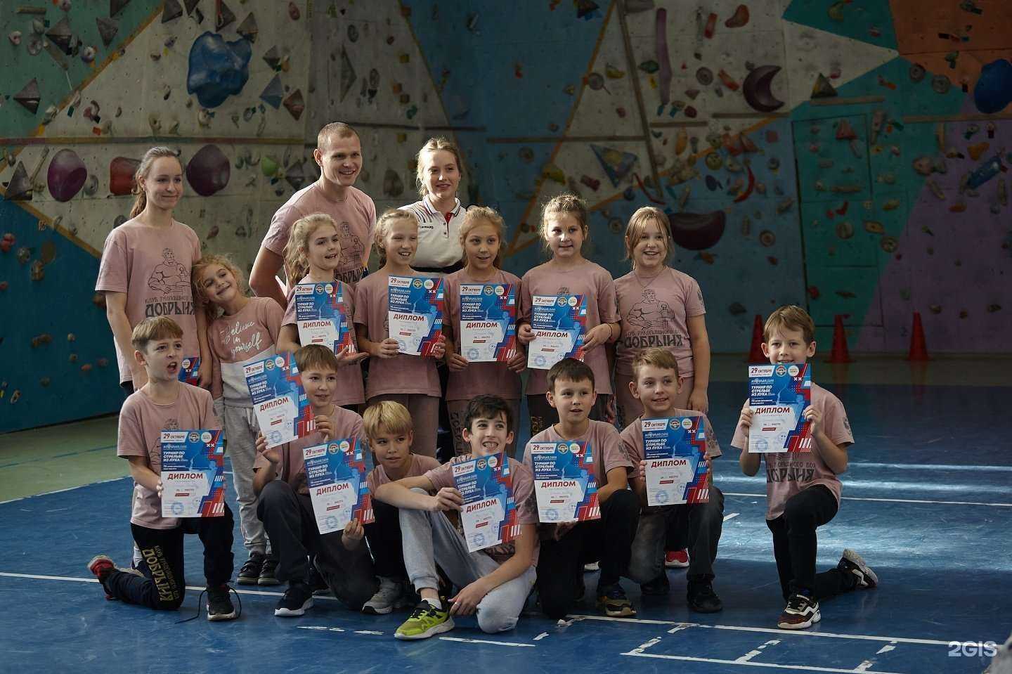 Отзывы на компанию Добрыня в Калининграде c фото