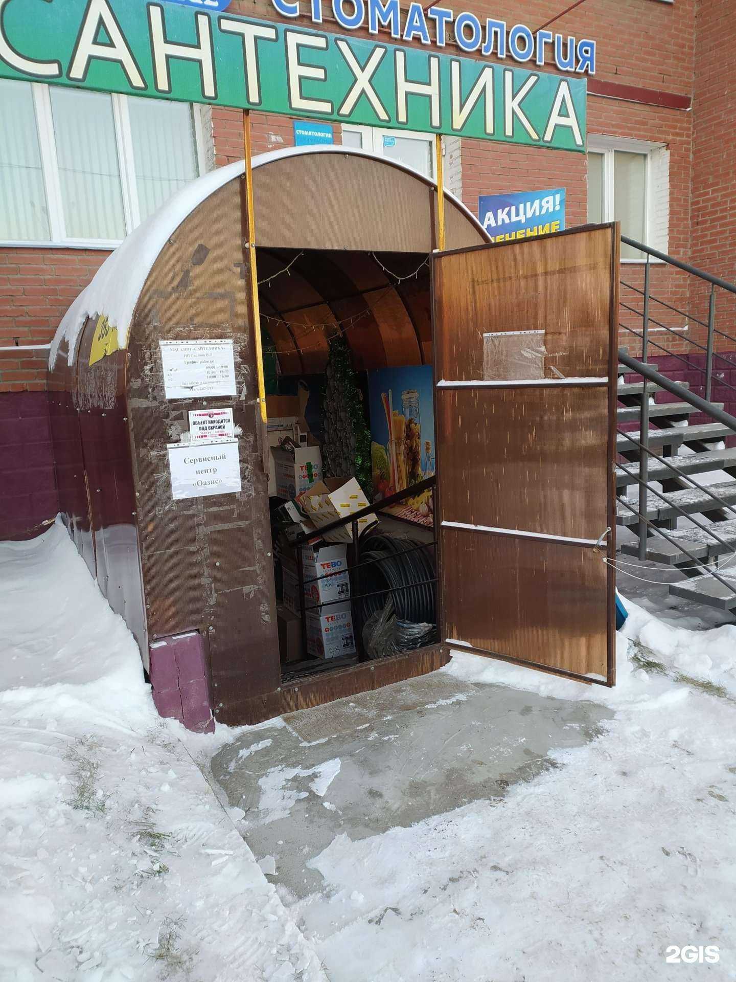 Отзывы на компанию Oasis в Омске c фото