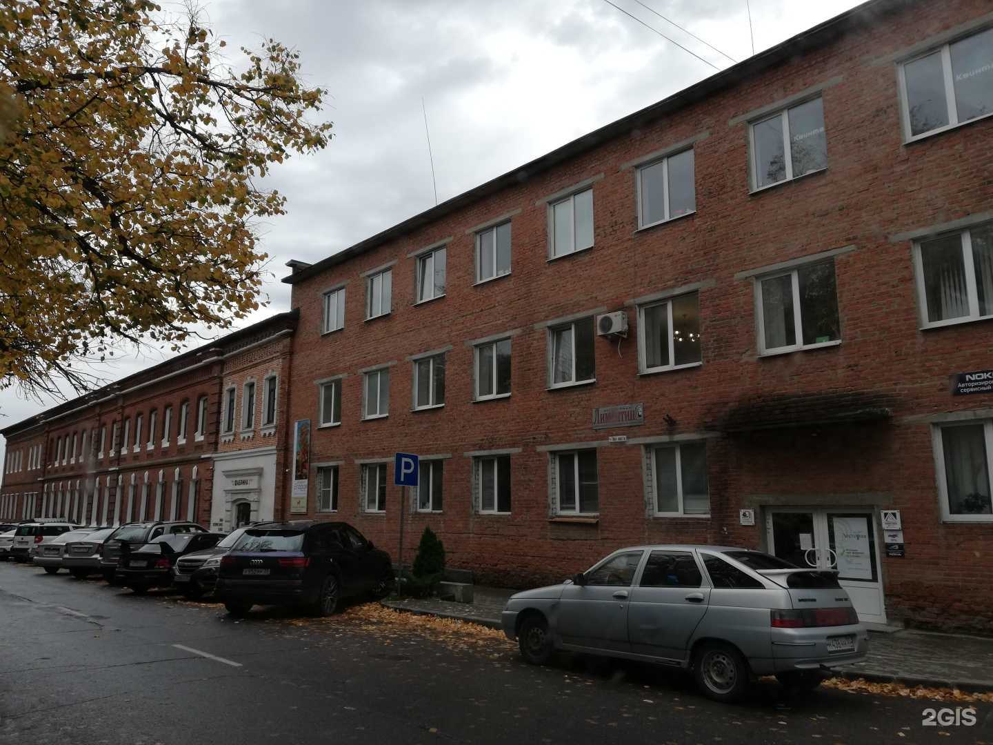 Отзывы на компанию Purpur в Владимире c фото - фотография 2 из 2