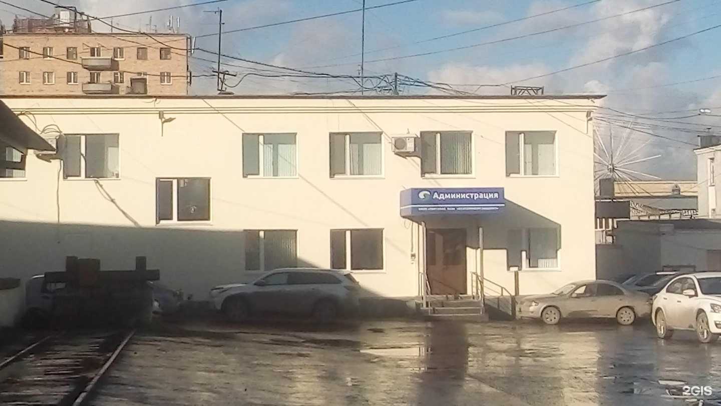 Отзывы на компанию Ермолино в Екатеринбурге c фото - фотография 2 из 2