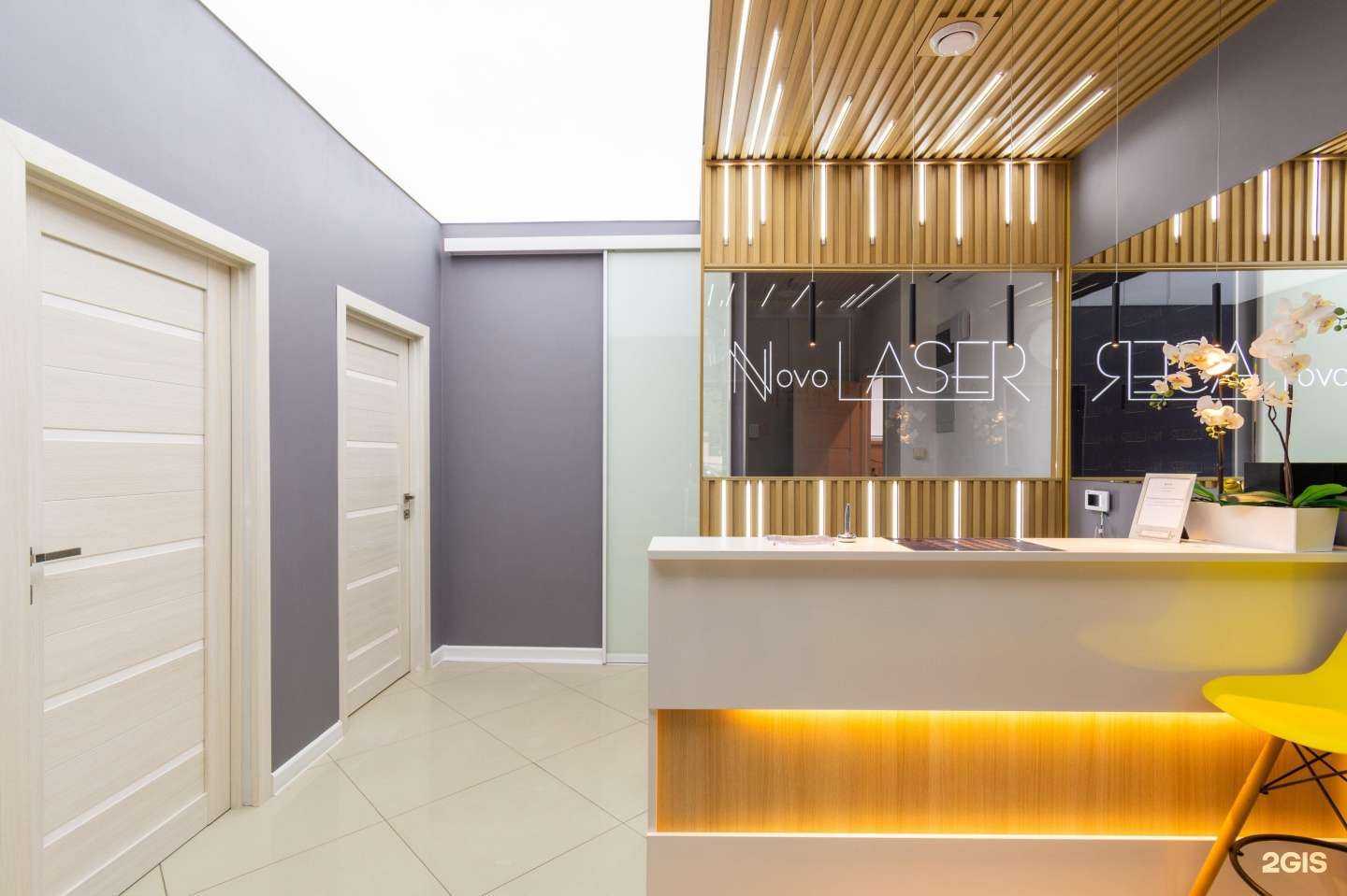 Отзывы на компанию Novolaser в Уфе c фото