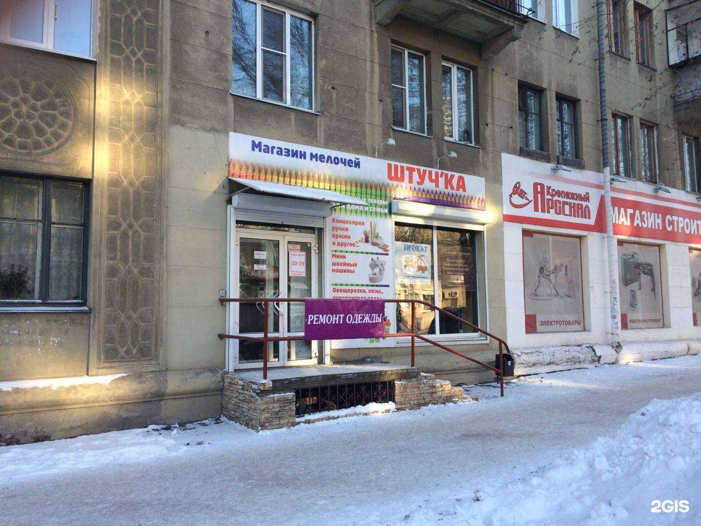 Отзывы на компанию ЖАЛЮЗИ МАСТЕР в Магнитогорске c фото - фотография 2 из 2