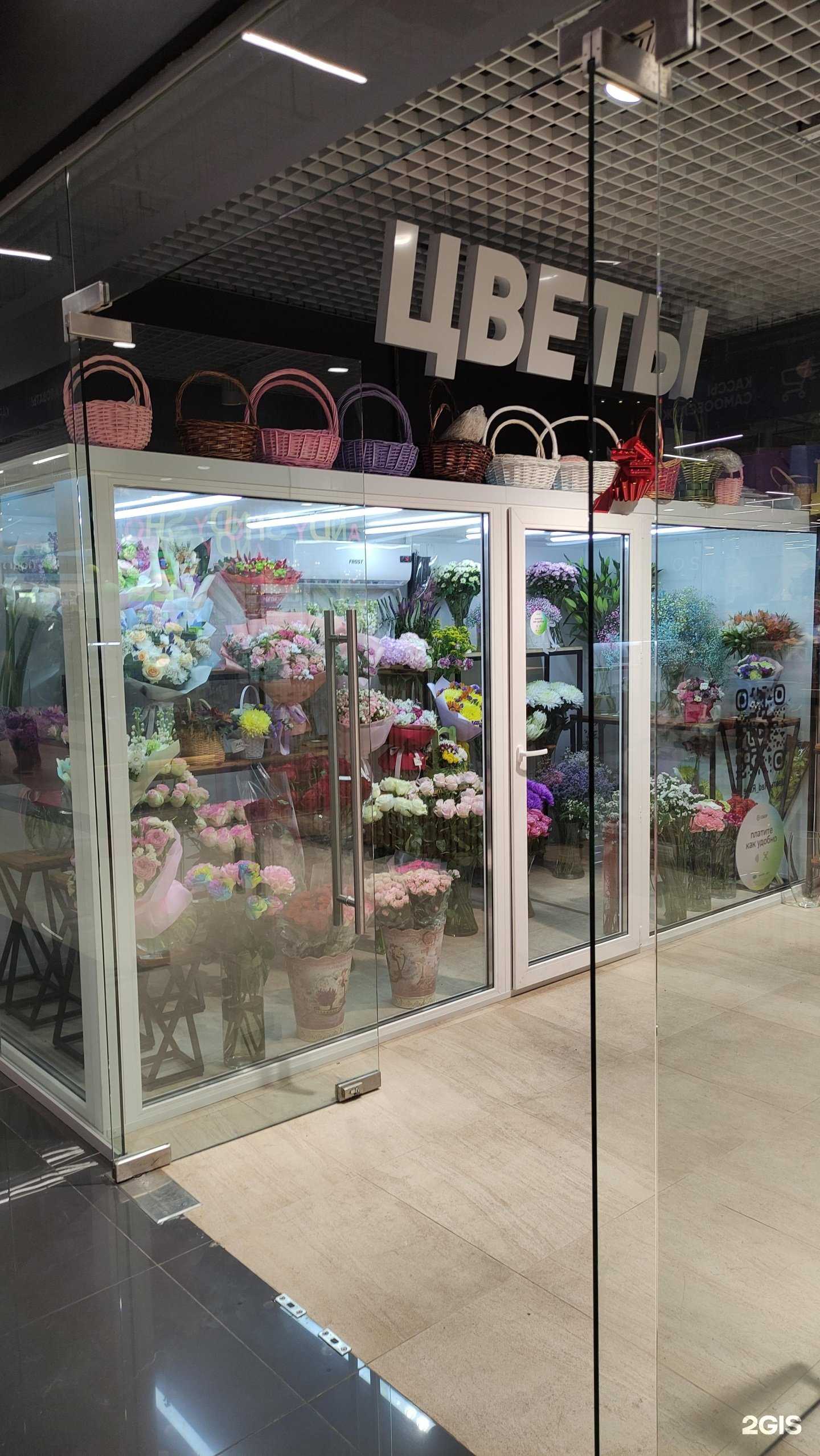 Отзывы на компанию Red Rose в Наро-Фоминске c фото