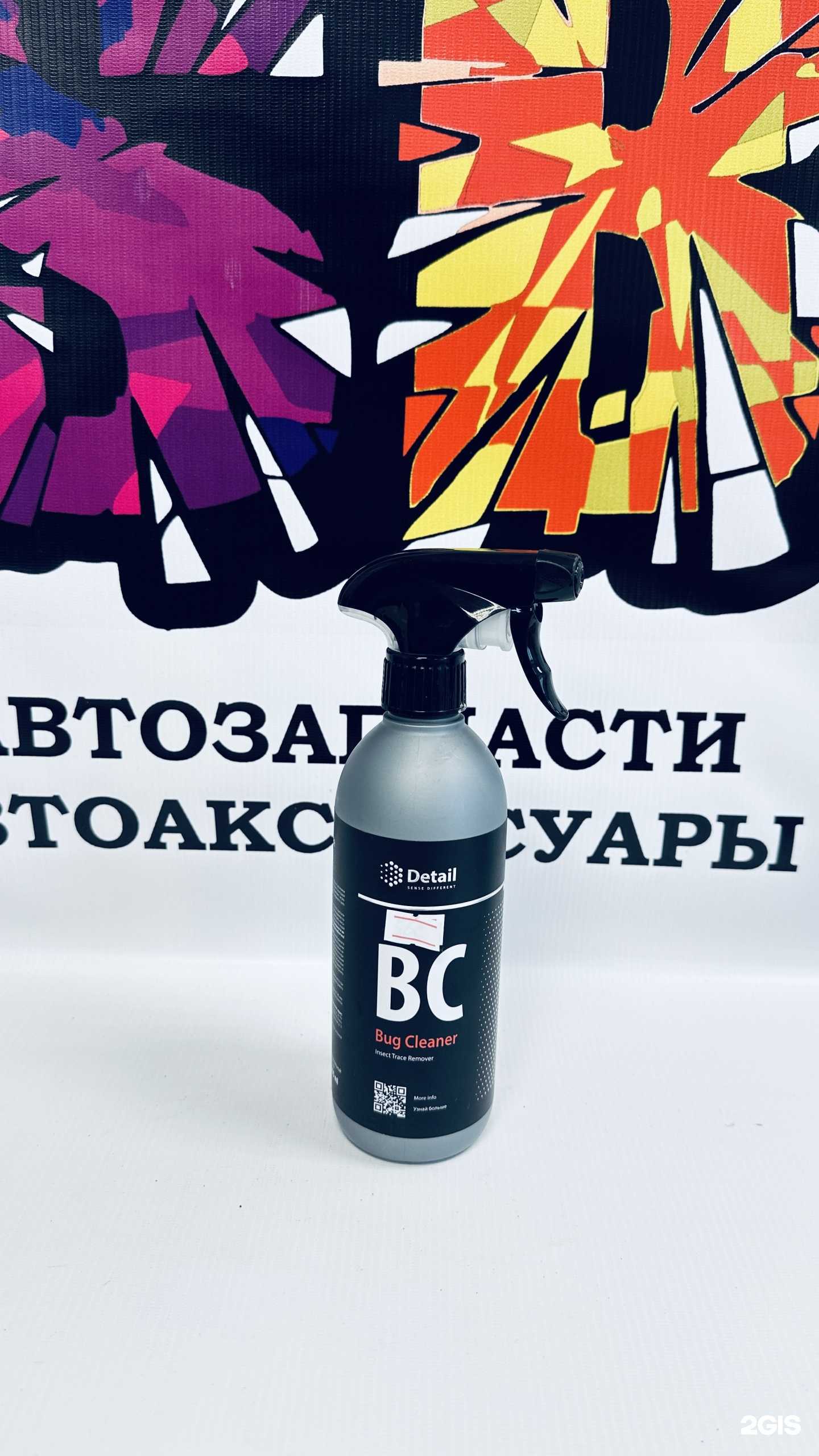 Отзывы на компанию Sb shop в Саратове c фото