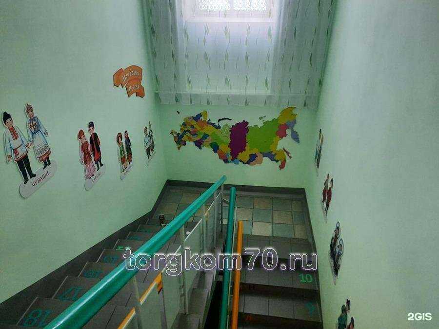 Отзывы на компанию Торгкомплекс в Томске c фото