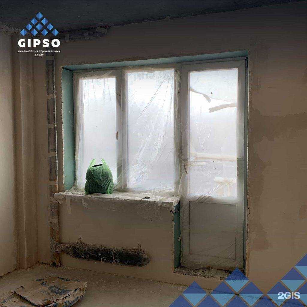 Отзывы на компанию Gipso в Волгограде c фото