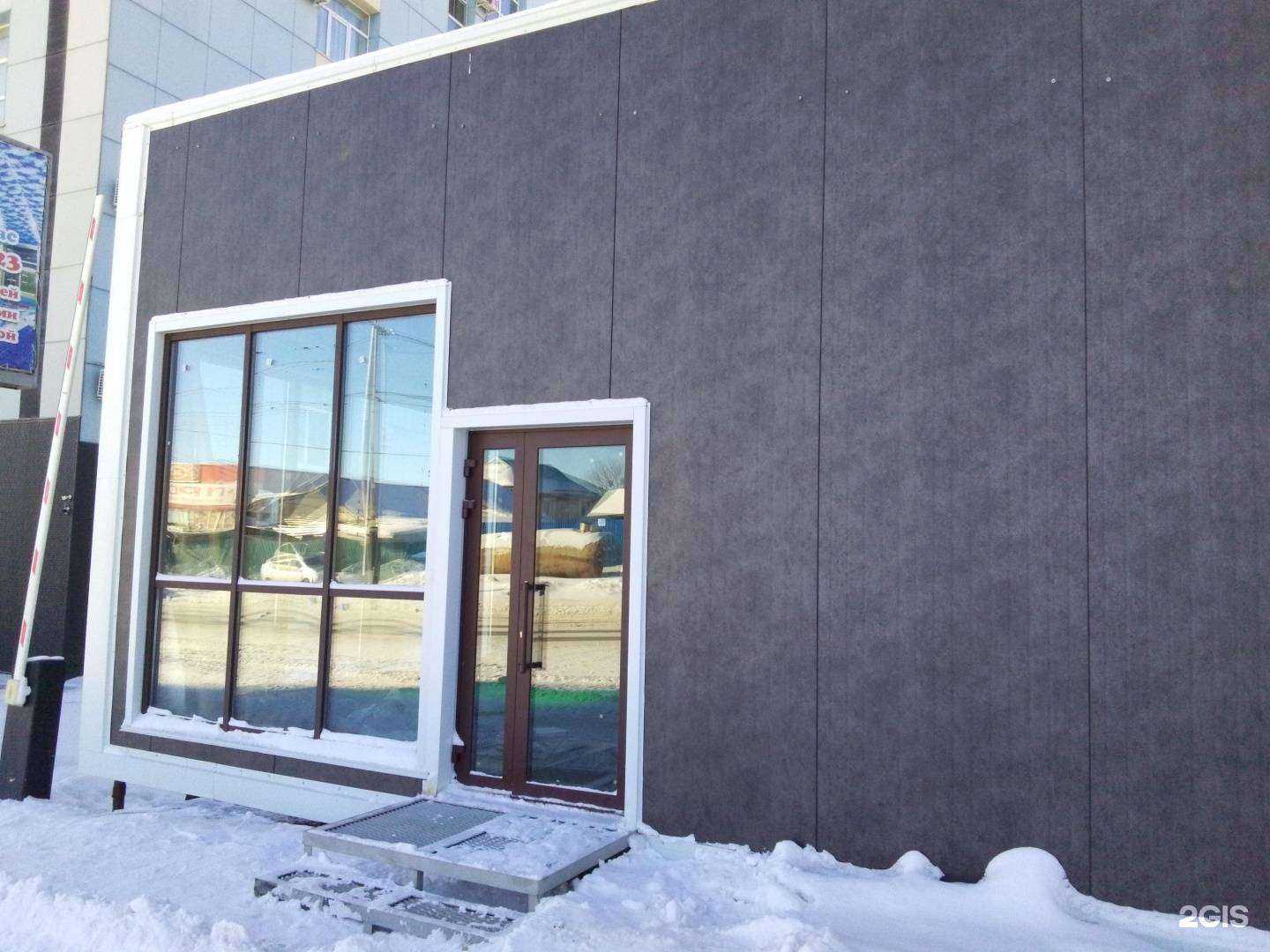 Отзывы на компанию Nemaro в Хабаровске c фото - фотография 2 из 2