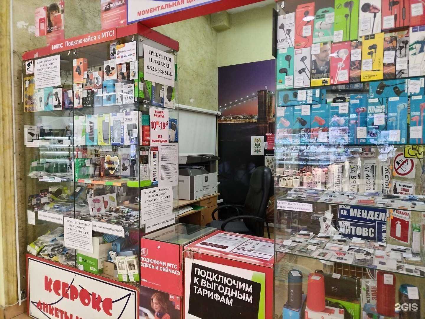 Отзывы на компанию Фоточка в Калининграде c фото