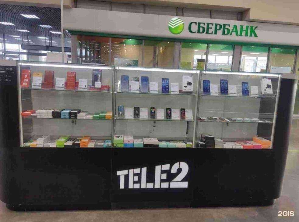 Отзывы на компанию t2 в Ростове-на-Дону c фото