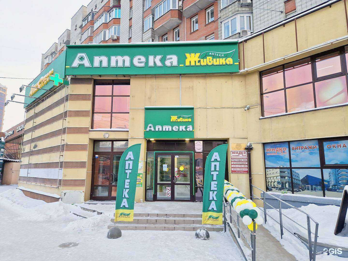 Отзывы на компанию Живика в Новосибирске c фото