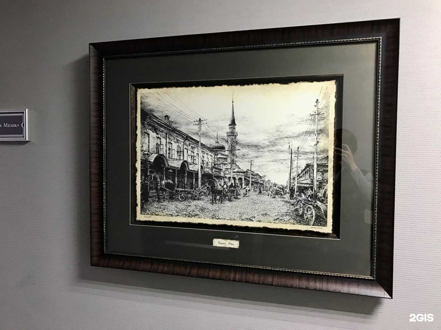 Отзывы на компанию Арт пассаж в Казани c фото