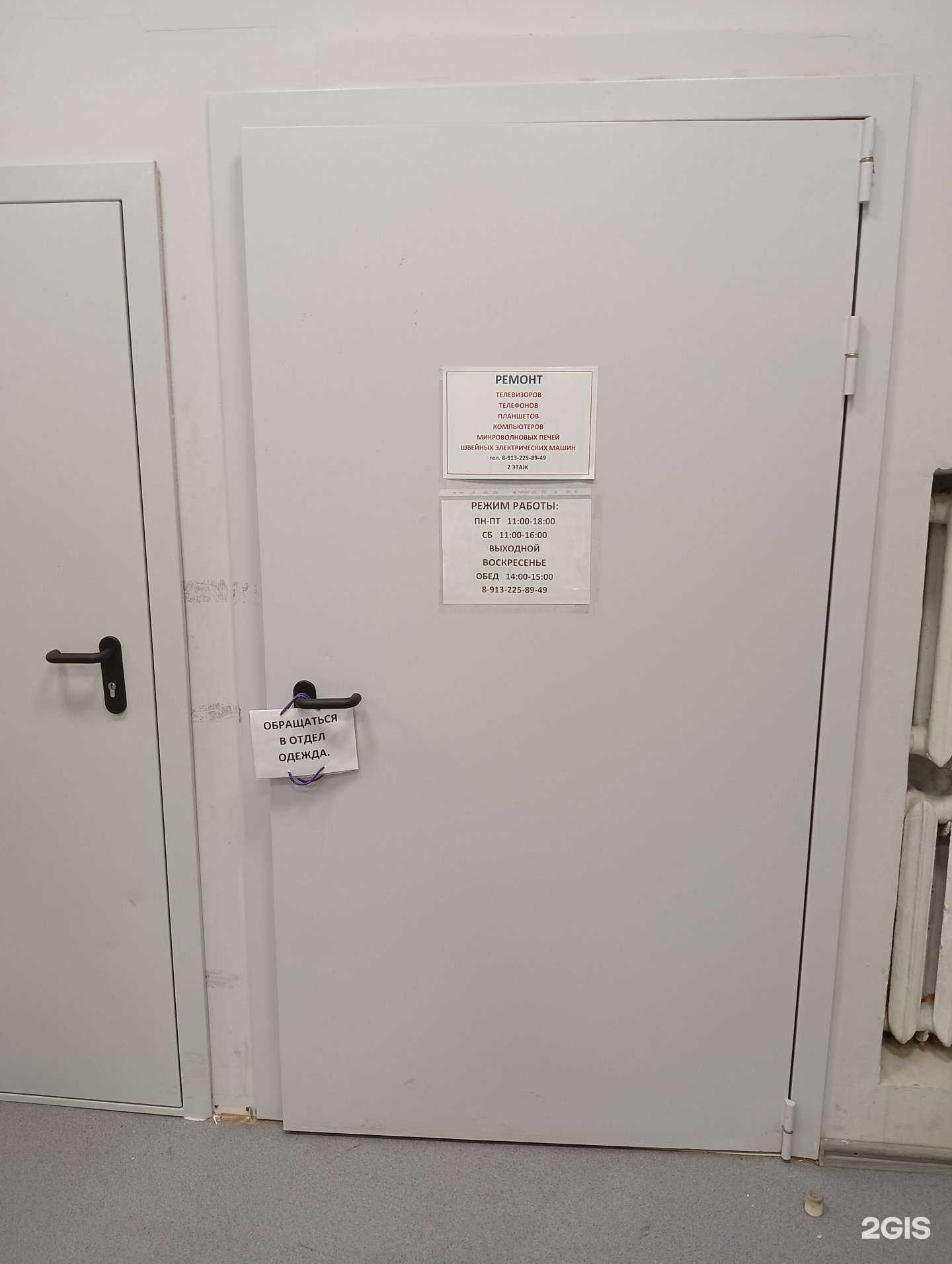 Отзывы на компанию Компания по ремонту цифровой техники в Барнауле c фото