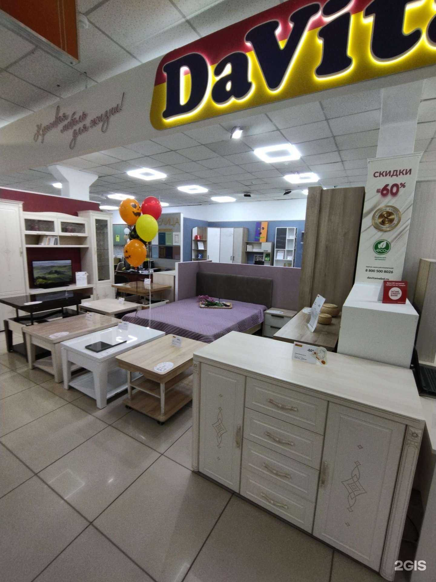 Отзывы на компанию Мебель для жизни в Томске c фото