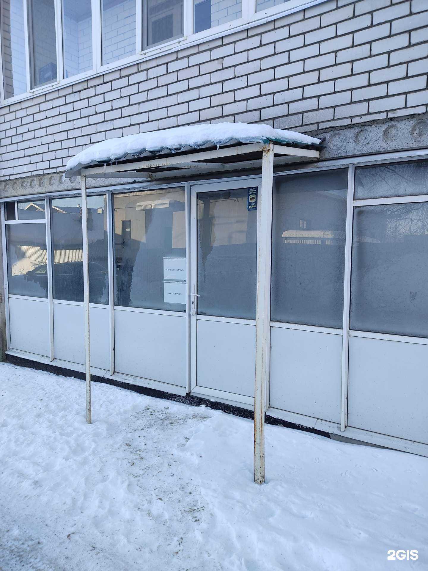 Отзывы на компанию Лирси в Казани c фото