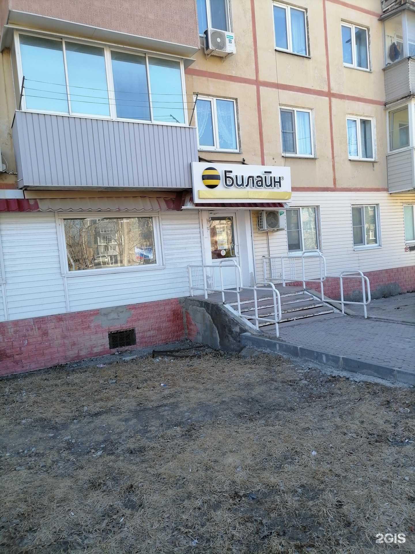 Отзывы на компанию билайн в Большое Камени c фото