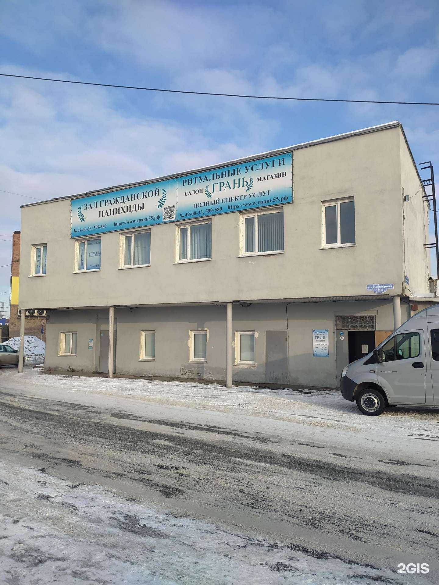 Отзывы на компанию Олимпия в Омске c фото - фотография 2 из 2