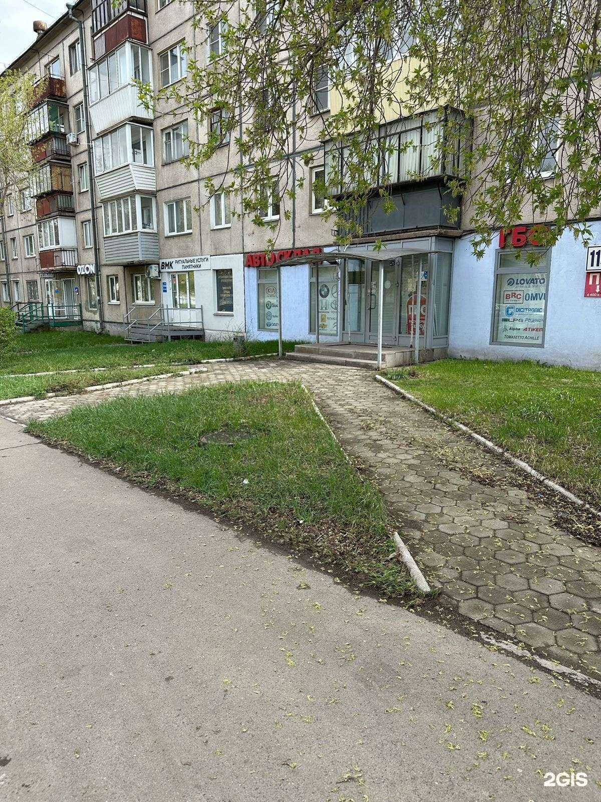 Отзывы на компанию Пегас Туристик в Магнитогорске c фото - фотография 2 из 2