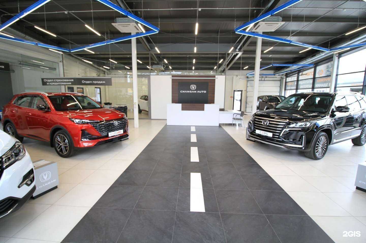 Отзывы на компанию Чанган Центр Калининград в Калининграде c фото