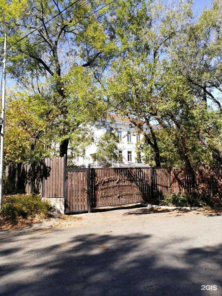 Отзывы на компанию Вершина Монтессори в Владивостоке c фото - фотография 2 из 2