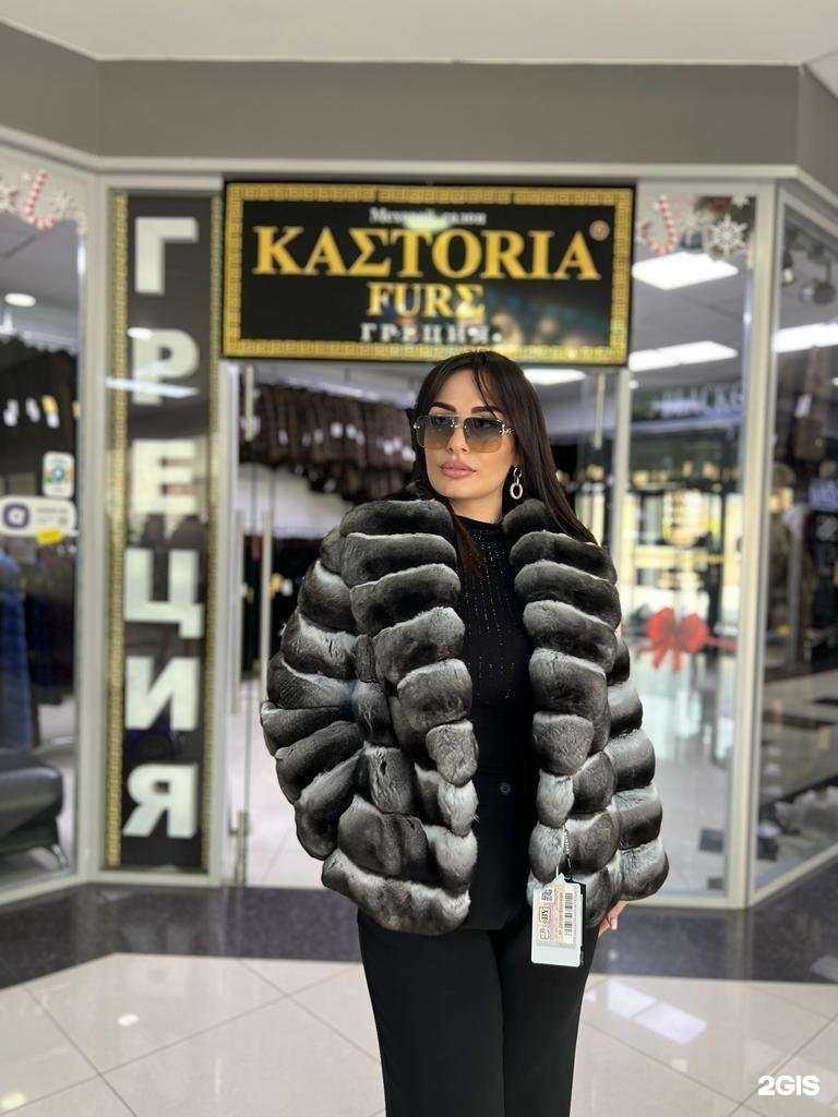 Отзывы на компанию Kastoria Furs в г. Пятигорск c фото