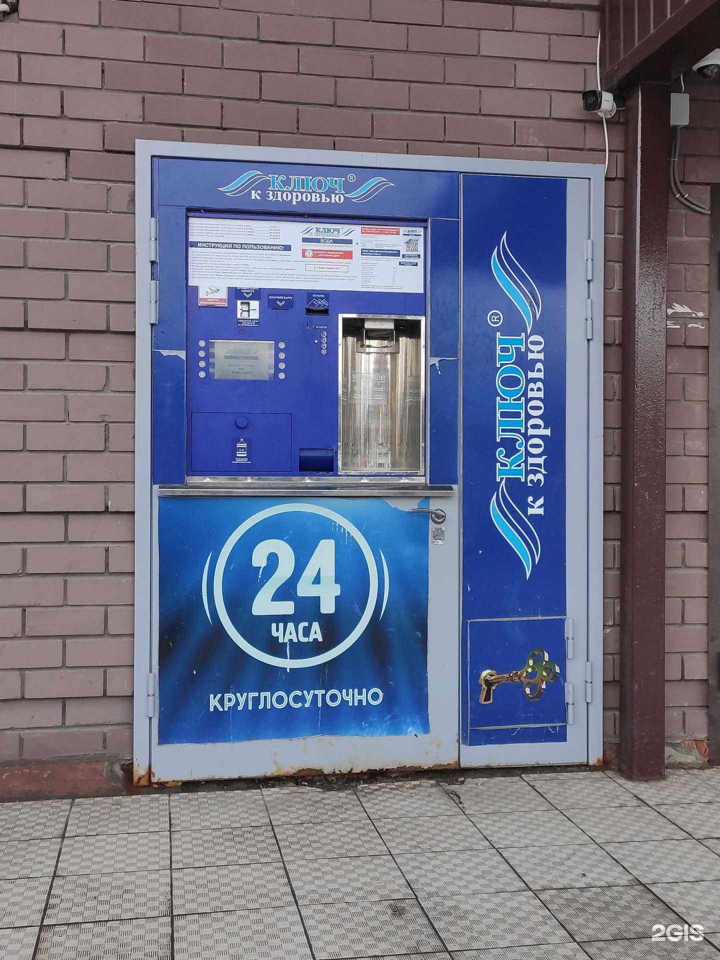 Отзывы на компанию Ключ к здоровью в Казани c фото