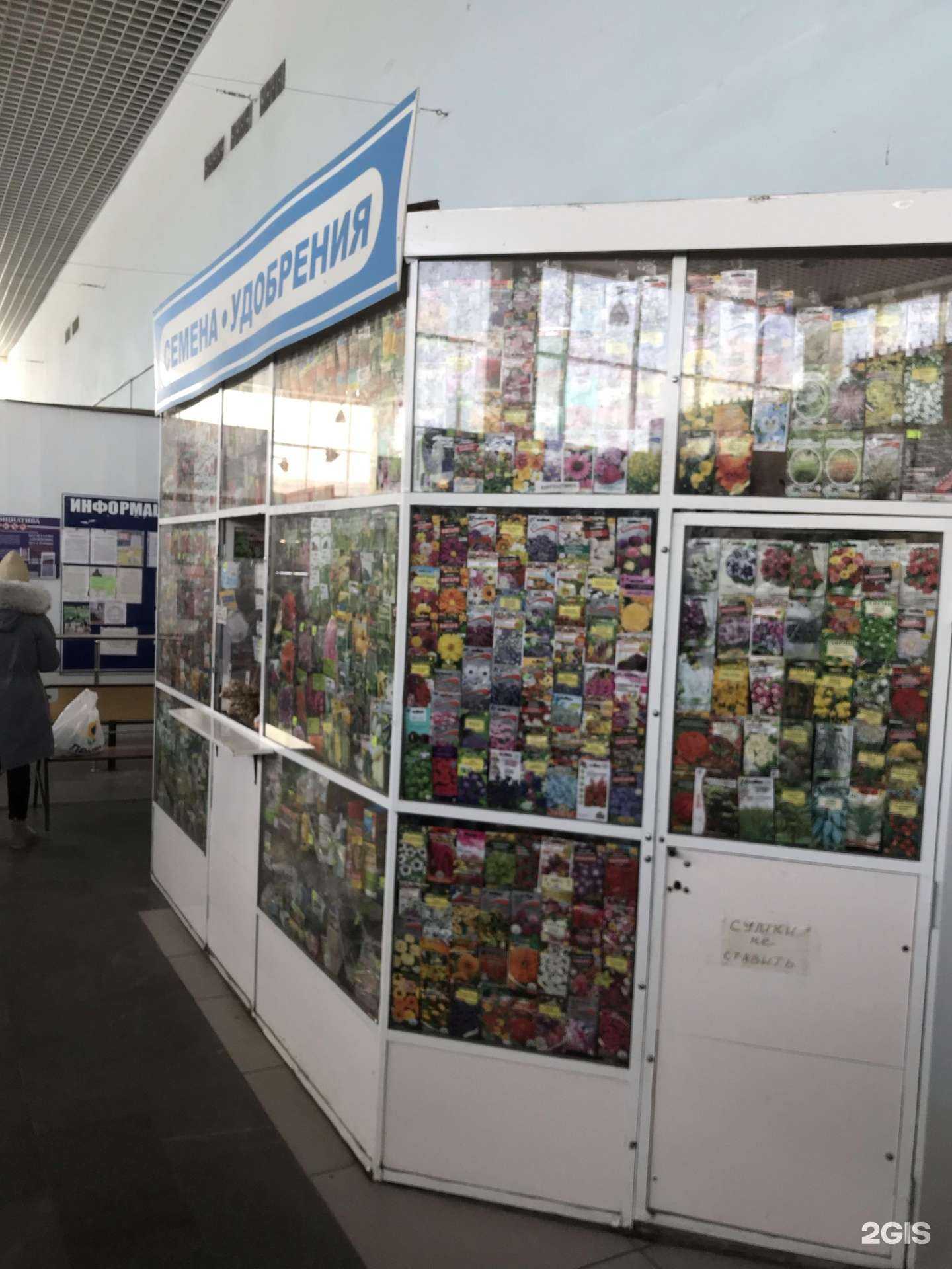 Отзывы на компанию Камелия в г. Нижний Тагил c фото