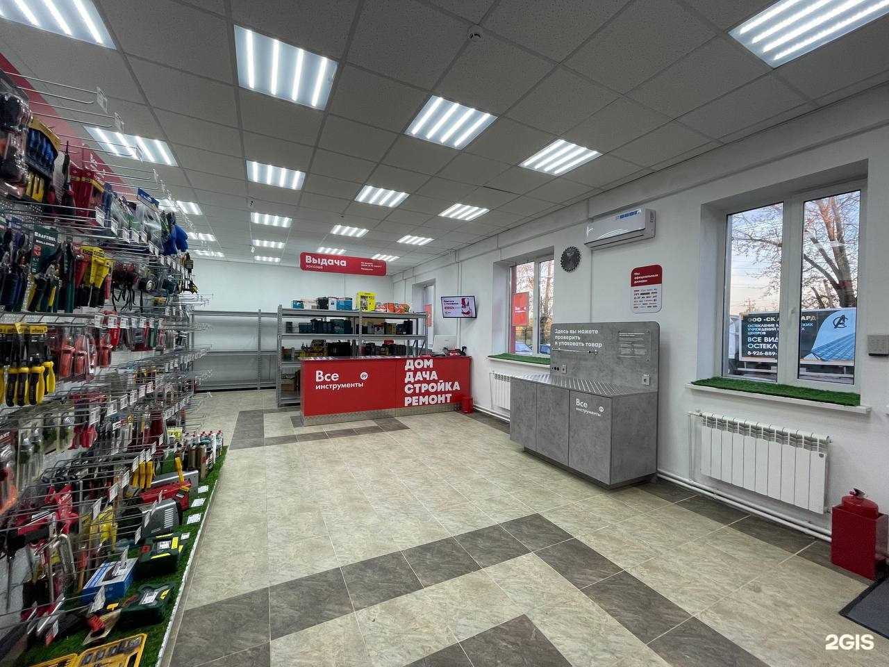 Отзывы на компанию ВсеИнструменты.ру в Сергиеве Посаде c фото