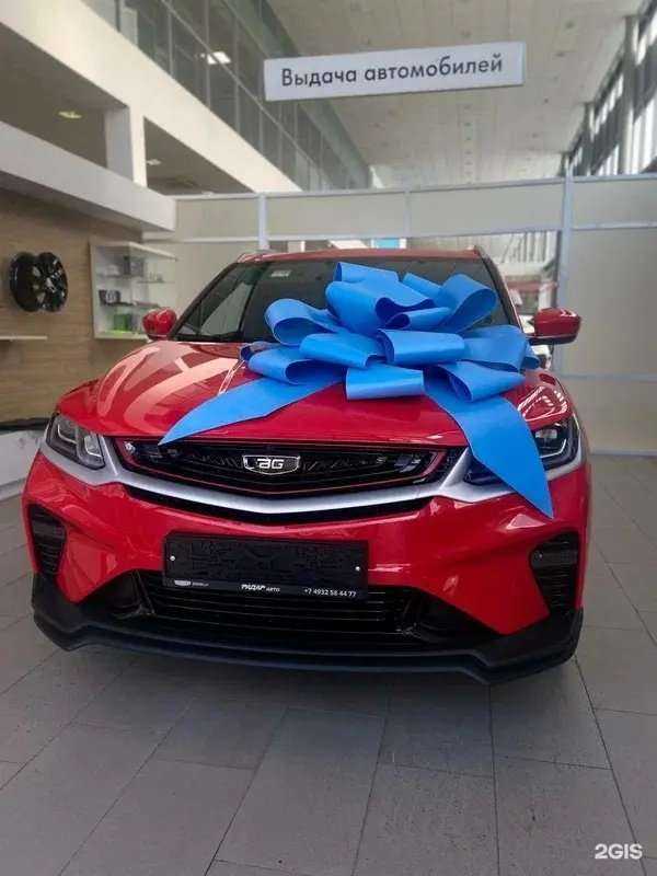 Отзывы на компанию Belgee в Иванове c фото