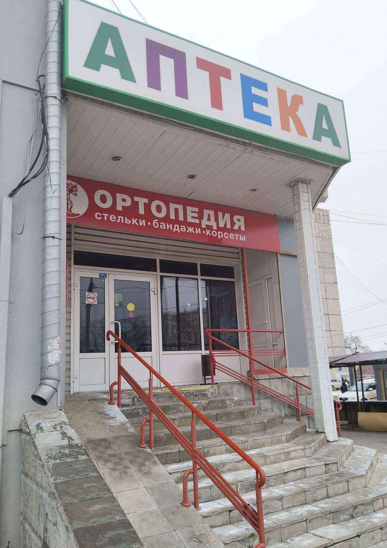 Отзывы на компанию Пролек в г. Липецк c фото