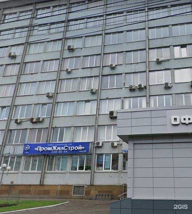 Отзывы на компанию А У НАС ВЫГОДНО в Красноярске c фото