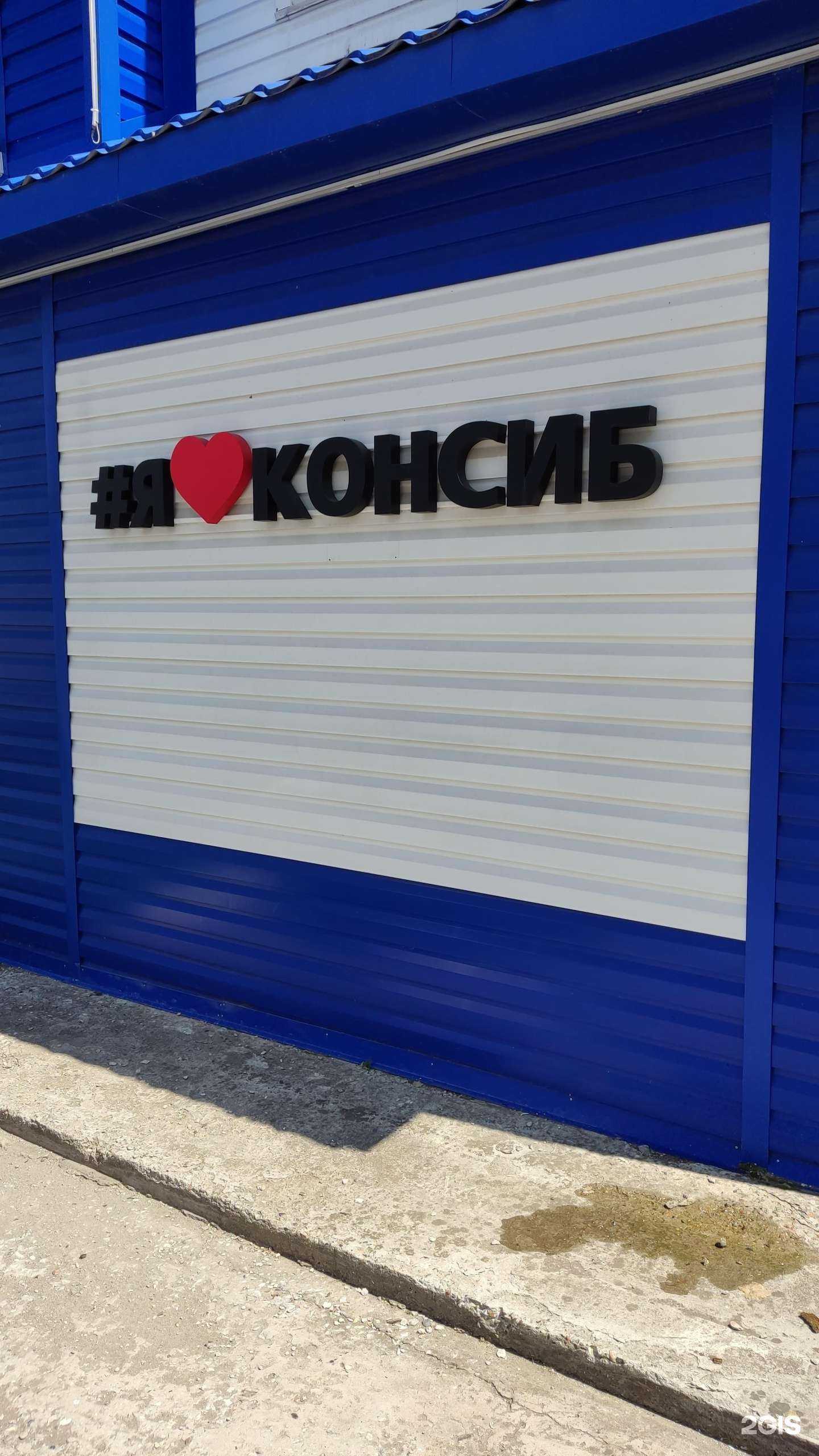 Отзывы на компанию VEKA в г. Барнаул c фото