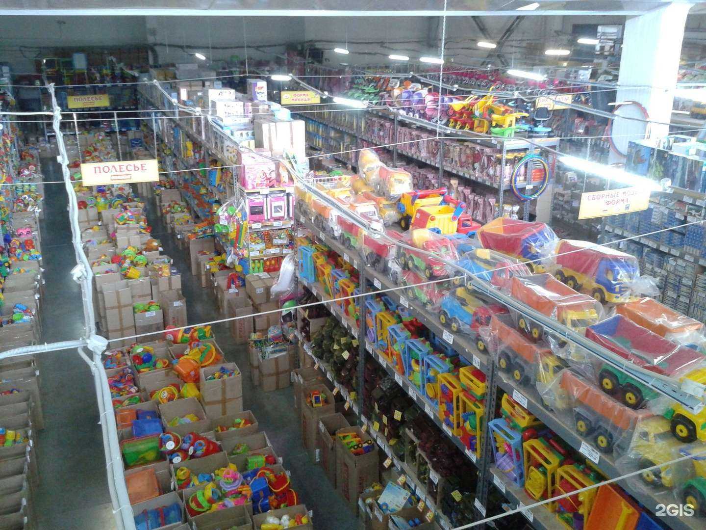 Отзывы на компанию Оптовая компания по продаже игрушек в г. Волгоград c фото