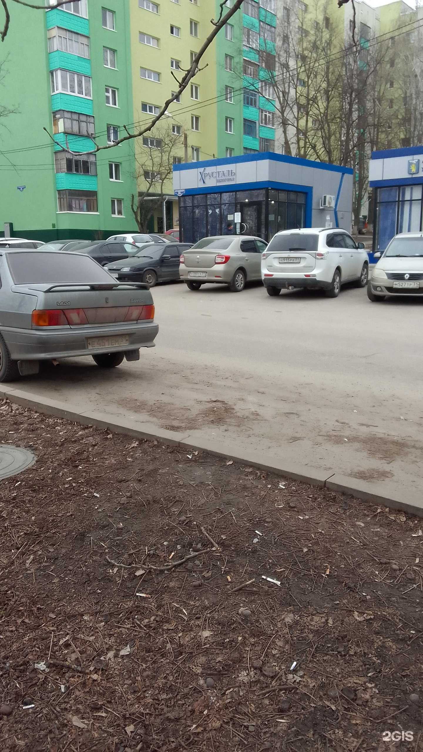 Отзывы на компанию Хрусталь Белогорья в г. Белгород c фото