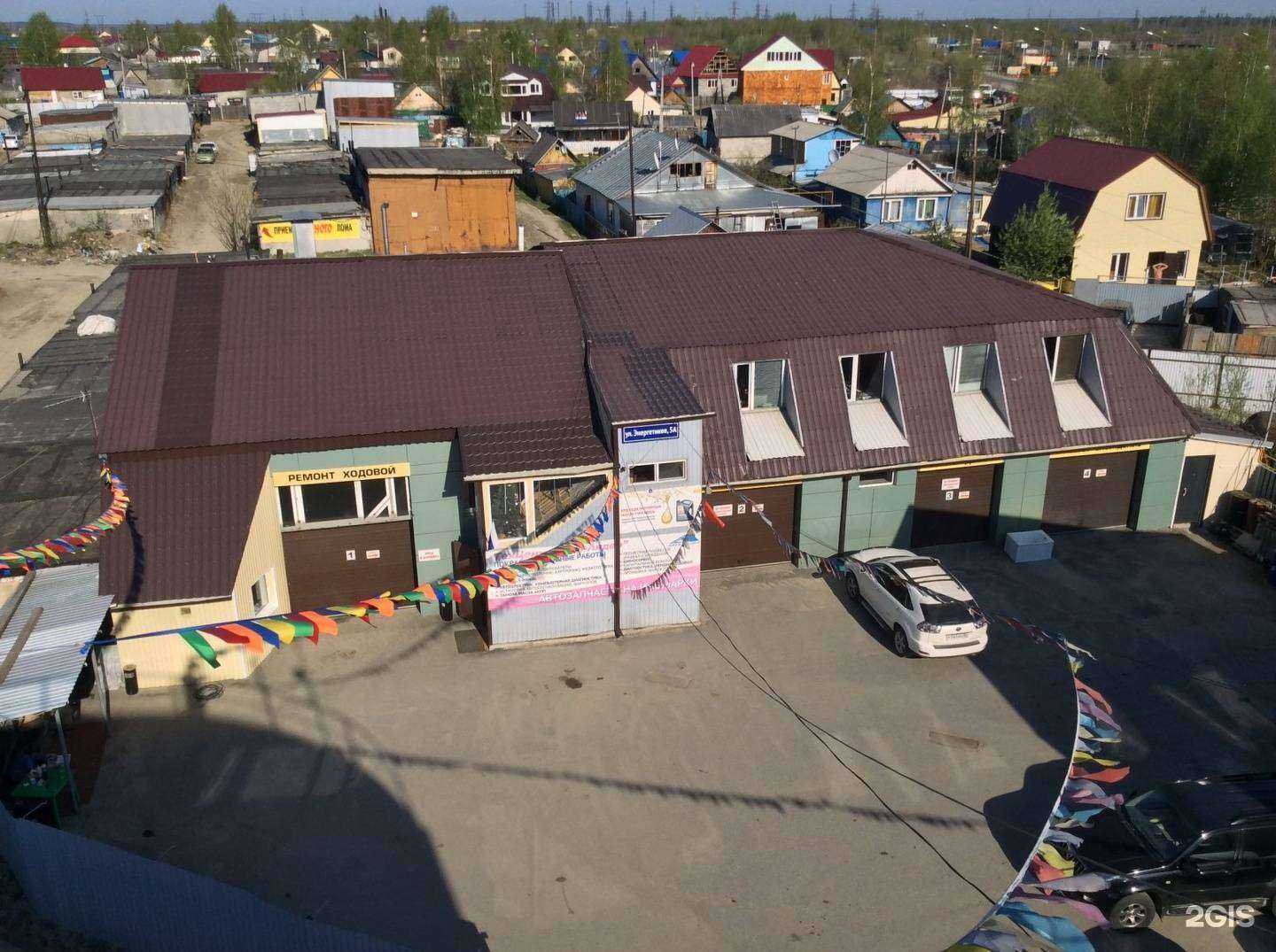 Отзывы на компанию Авто-Лидер в Нефтеюганске c фото