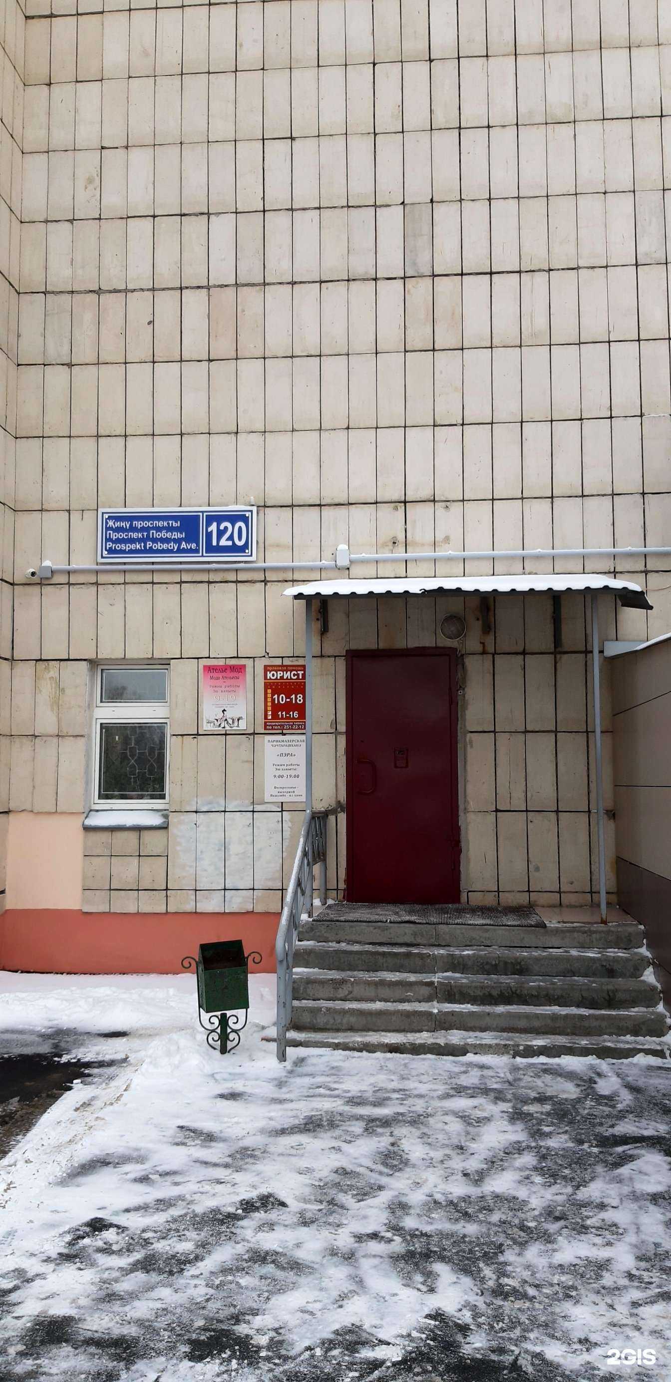 Отзывы на компанию Камалов и партнеры в Казани c фото