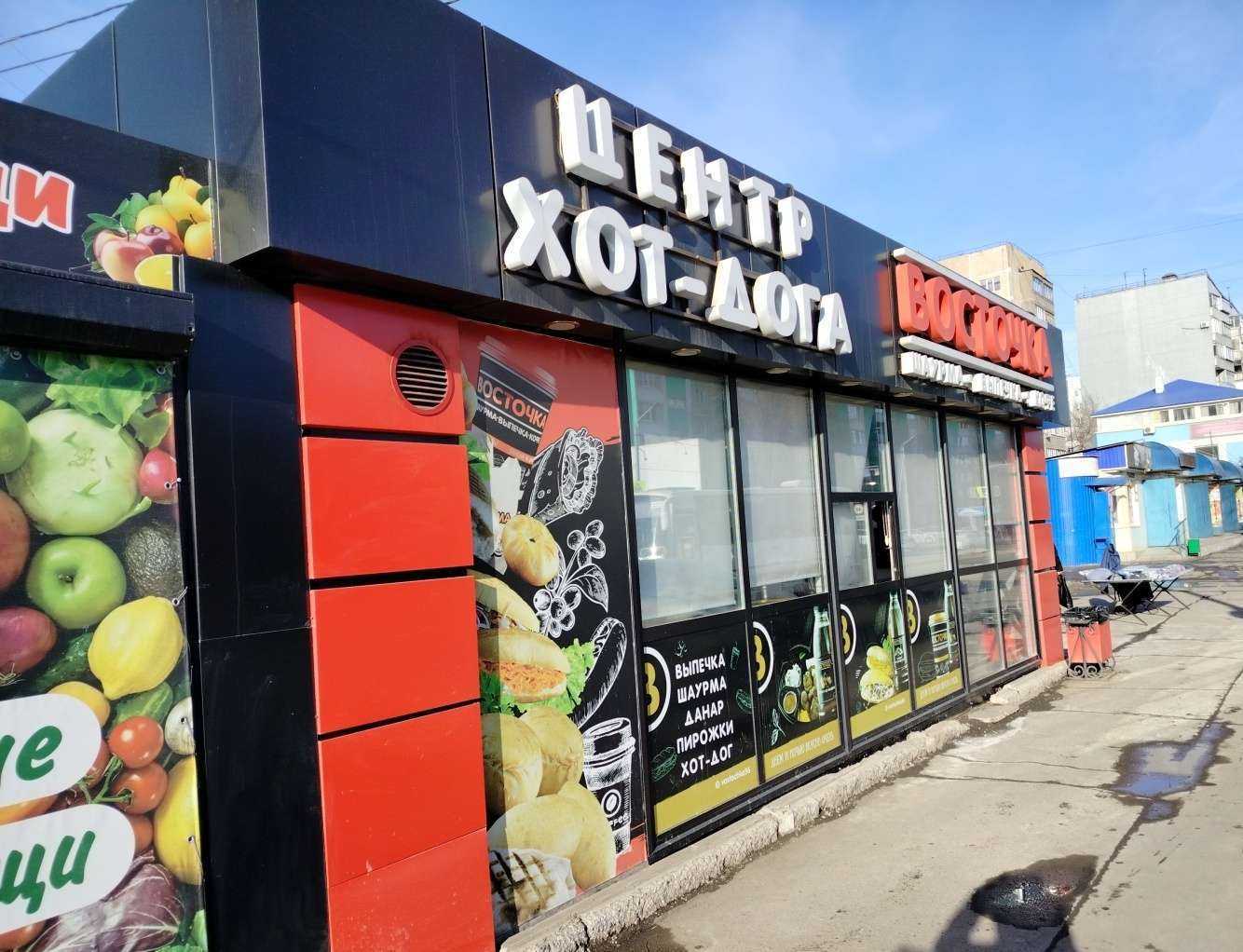 Отзывы на компанию Живая вода в Оренбурге c фото - фотография 2 из 2