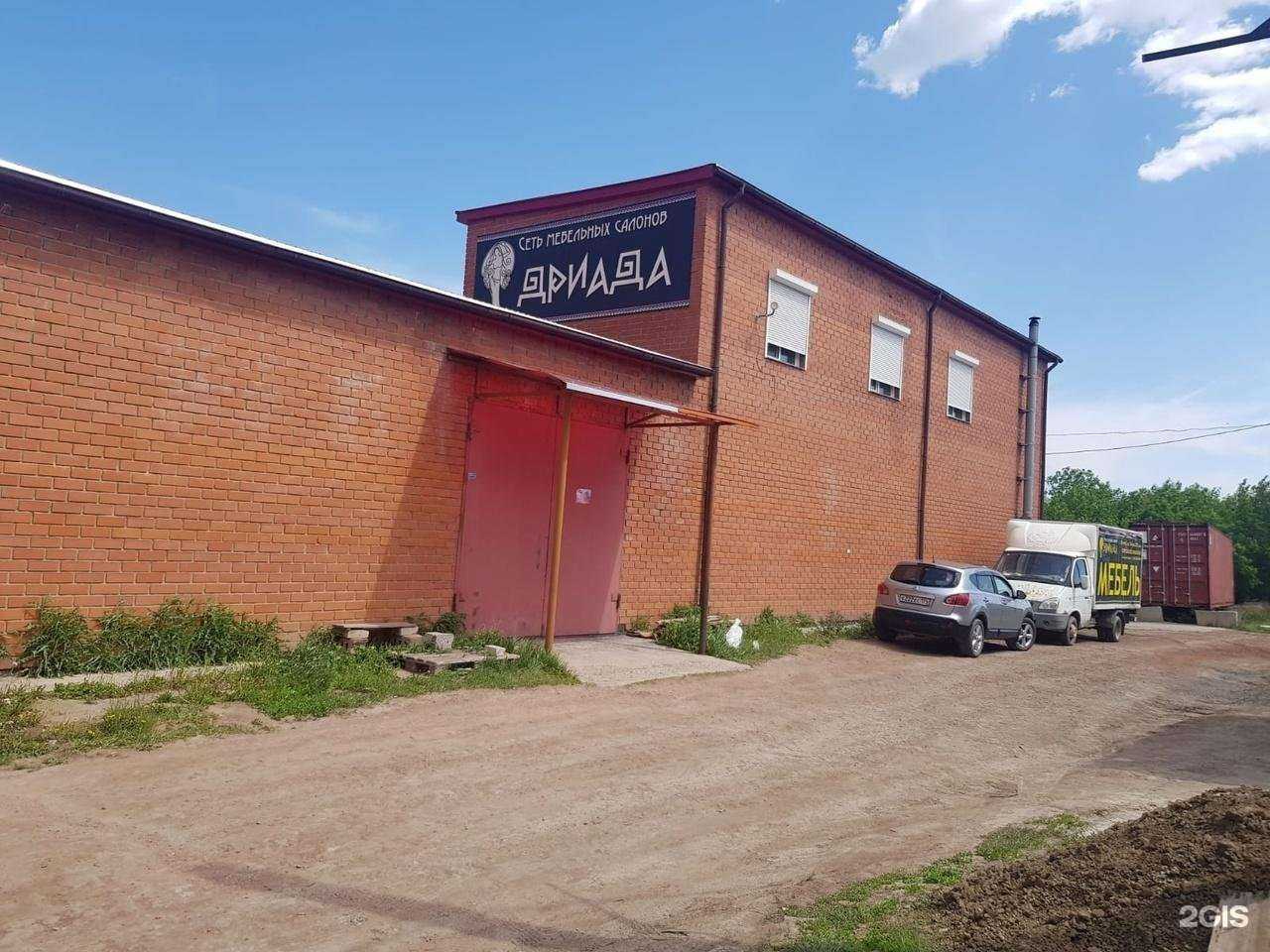 Отзывы на компанию Дриада в Копейске c фото