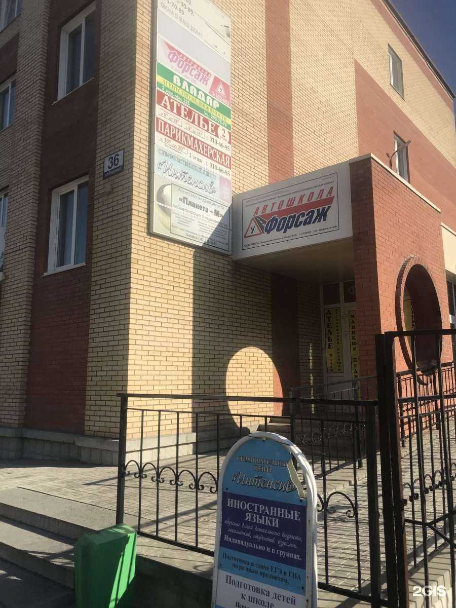 Отзывы на компанию Парикмахерская в Новосибирске c фото