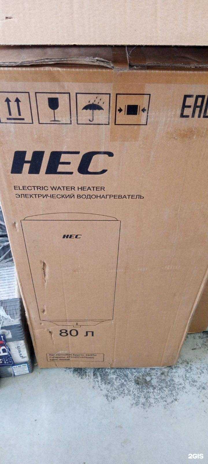 Отзывы на компанию Магазин сантехники в г. Тюмень c фото