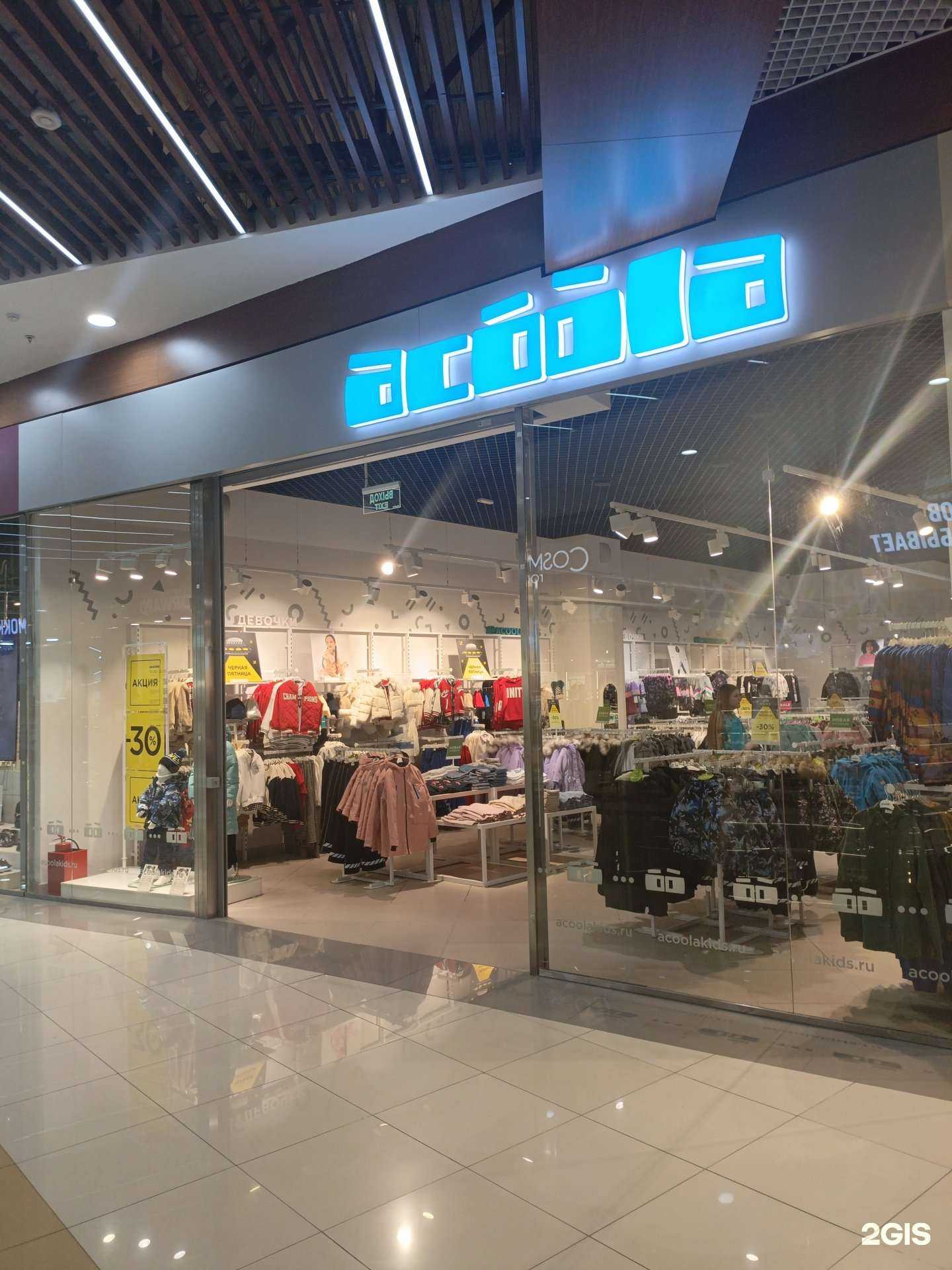 Отзывы на компанию Acoola в Барнауле c фото