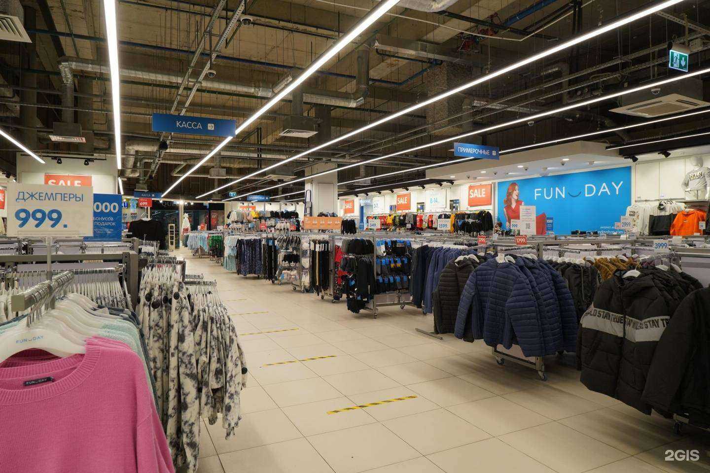 Отзывы на компанию FunDay в Воронеже c фото