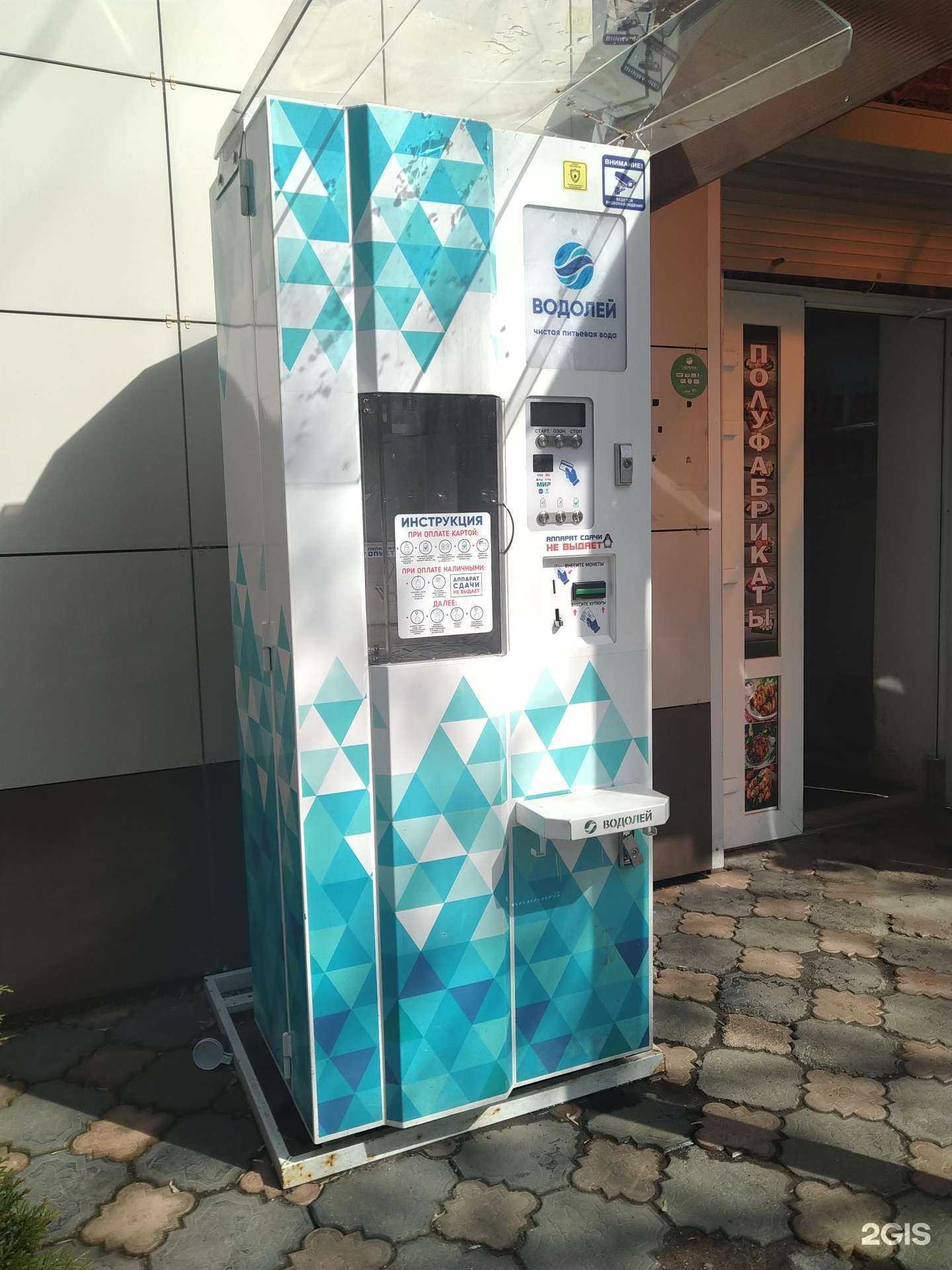 Отзывы на компанию Водолей в Балашихе c фото