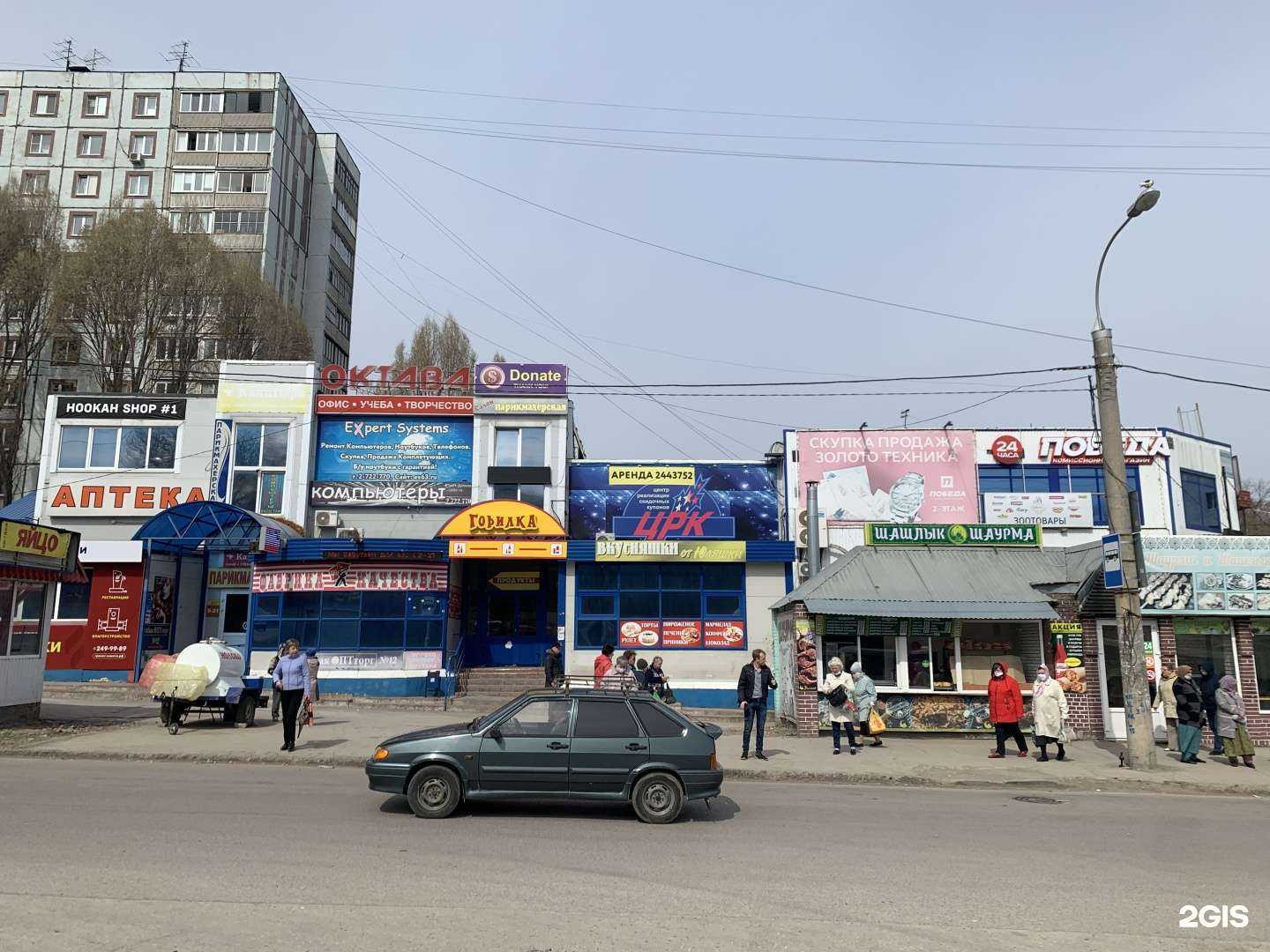 Отзывы на компанию Елена в Самаре c фото - фотография 2 из 2