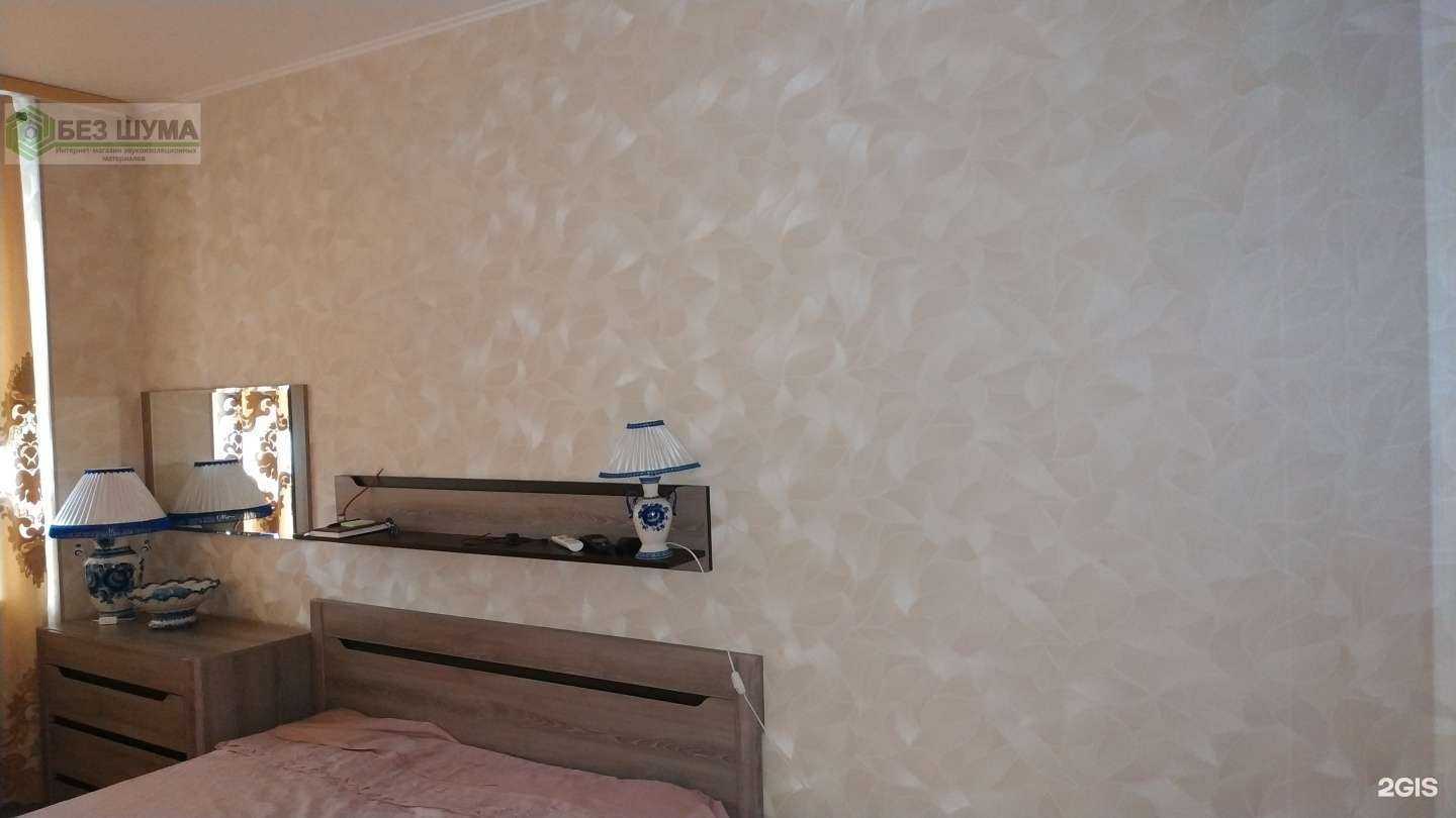 Отзывы на компанию Без Шума в г. Сургут c фото