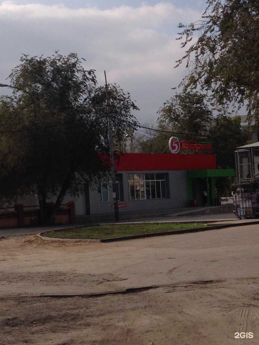 Отзывы на компанию Fix Price в Волгограде c фото - фотография 2 из 2